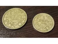 1 лев и 2 лева 1925г.