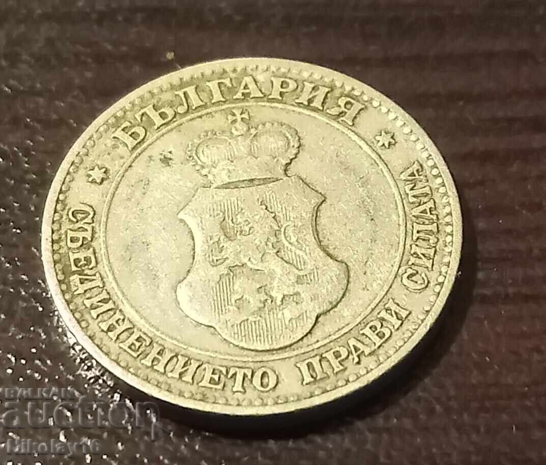 20 σεντς 1906 με τιμή 3.00 BGN | € 1.53
