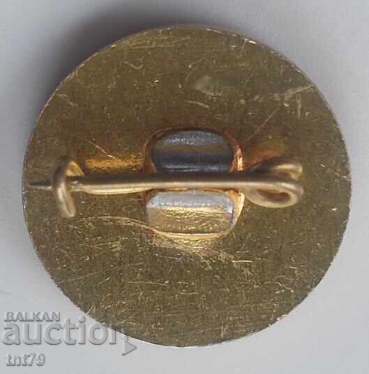 Σήμα: Ενεργειακός Συνδυασμός Βιομηχανίας - Σόφια με τιμή 3.00 BGN | € 1.53