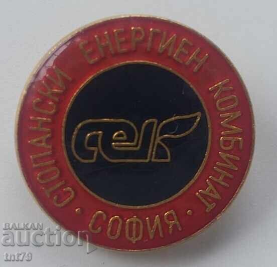 Σήμα: Ενεργειακός Συνδυασμός Βιομηχανίας - Σόφια