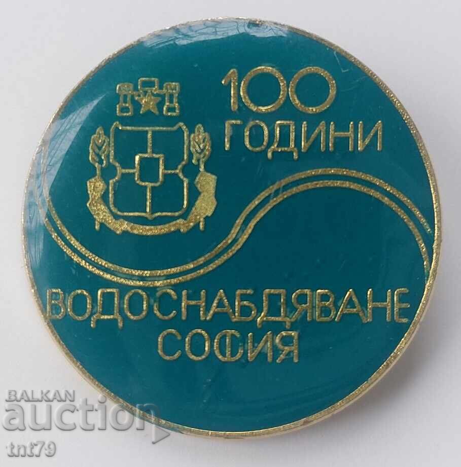 Badge: 100 g. water supply in the city of Sofia