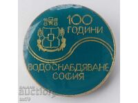 Σημαία: 100 γρ. ύδρευση στην πόλη της Σόφιας