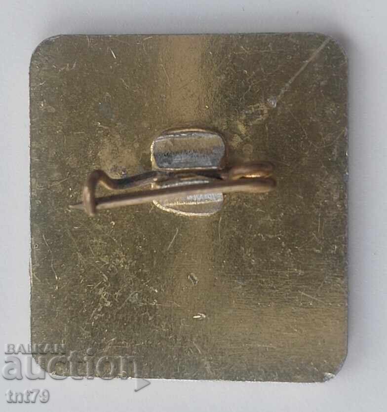 Badge: 10 g. (1972-1982) "Avtostopanstvo 7" in Sofia with price 5.00 BGN | € 2.56 Badge: 10 g. (1972-1982) "Avtostopanstvo 7" in Sofia with price 5.00 BGN | € 2.56