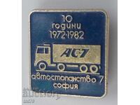 Badge: 10 g. (1972-1982) "Avtostopanstvo 7" in Sofia