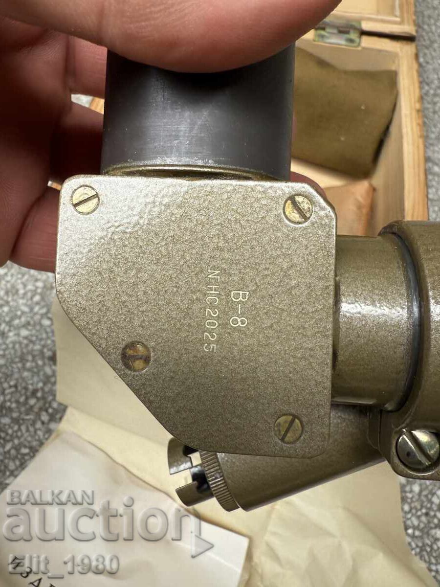 Delivery of Optical Sight for ZU-23