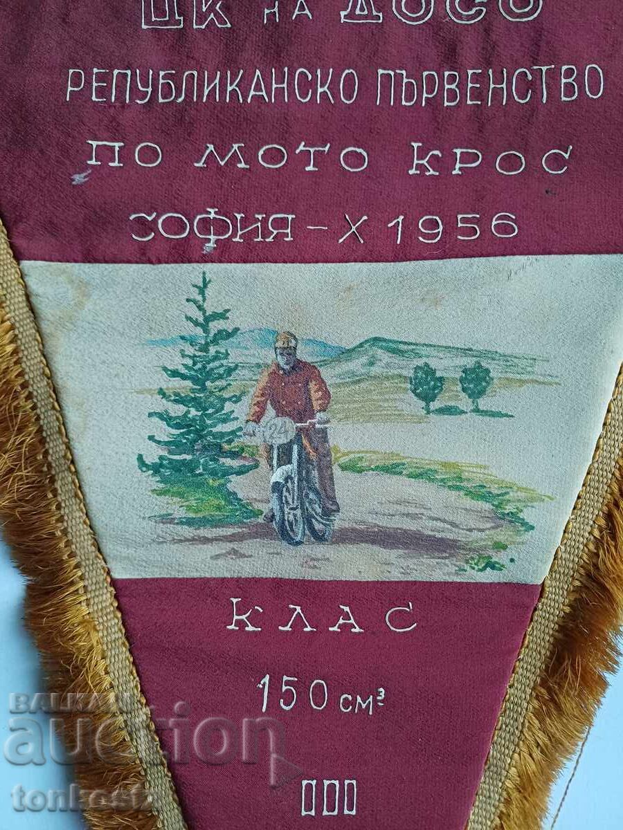 Републиканско първенство 1956гМото крос с цена 40.00 лв. | € 20.45