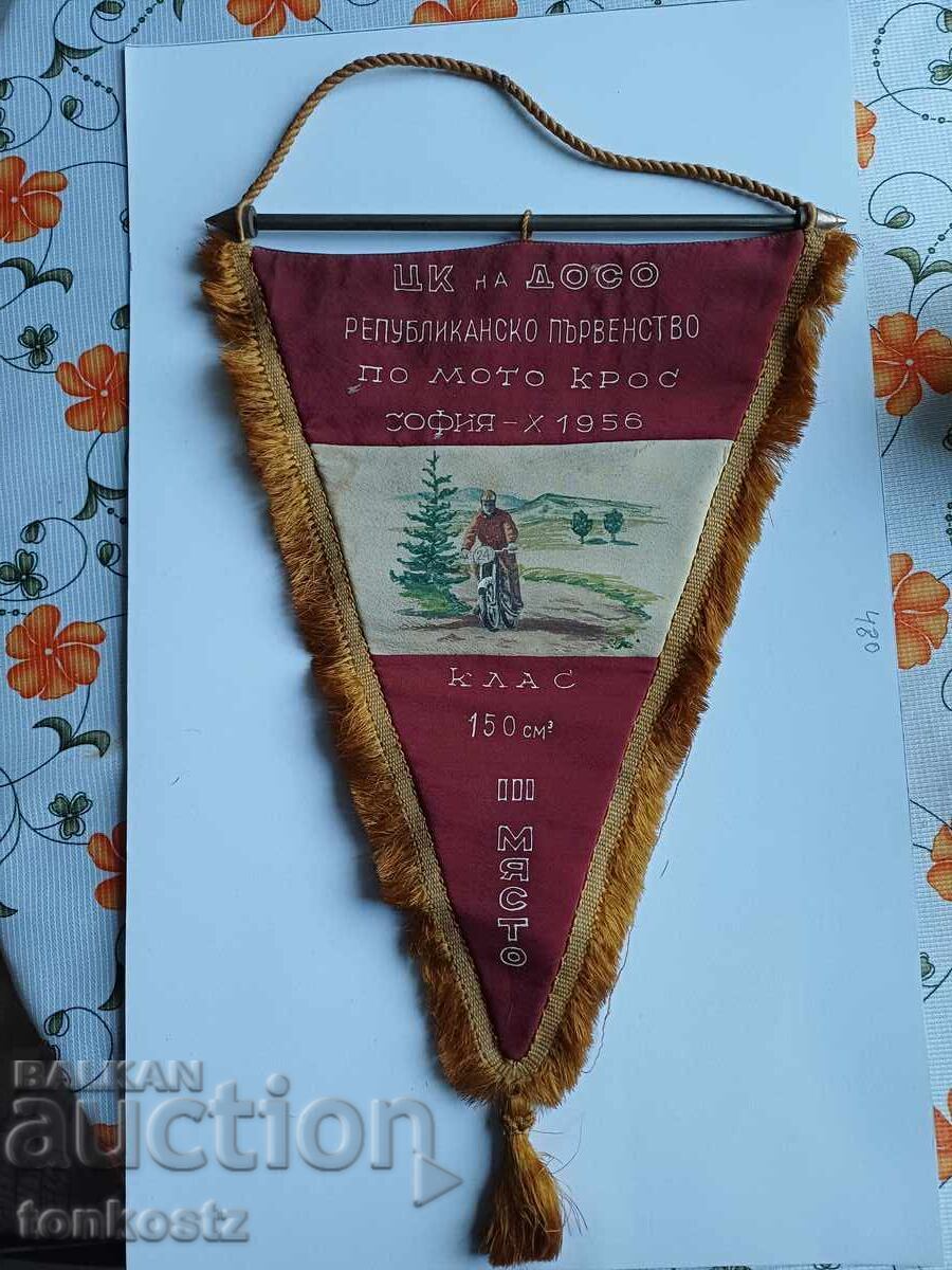 Републиканско първенство 1956гМото крос