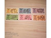 XX Θερινοί Ολυμπιακοί Αγώνες Μόναχο '72