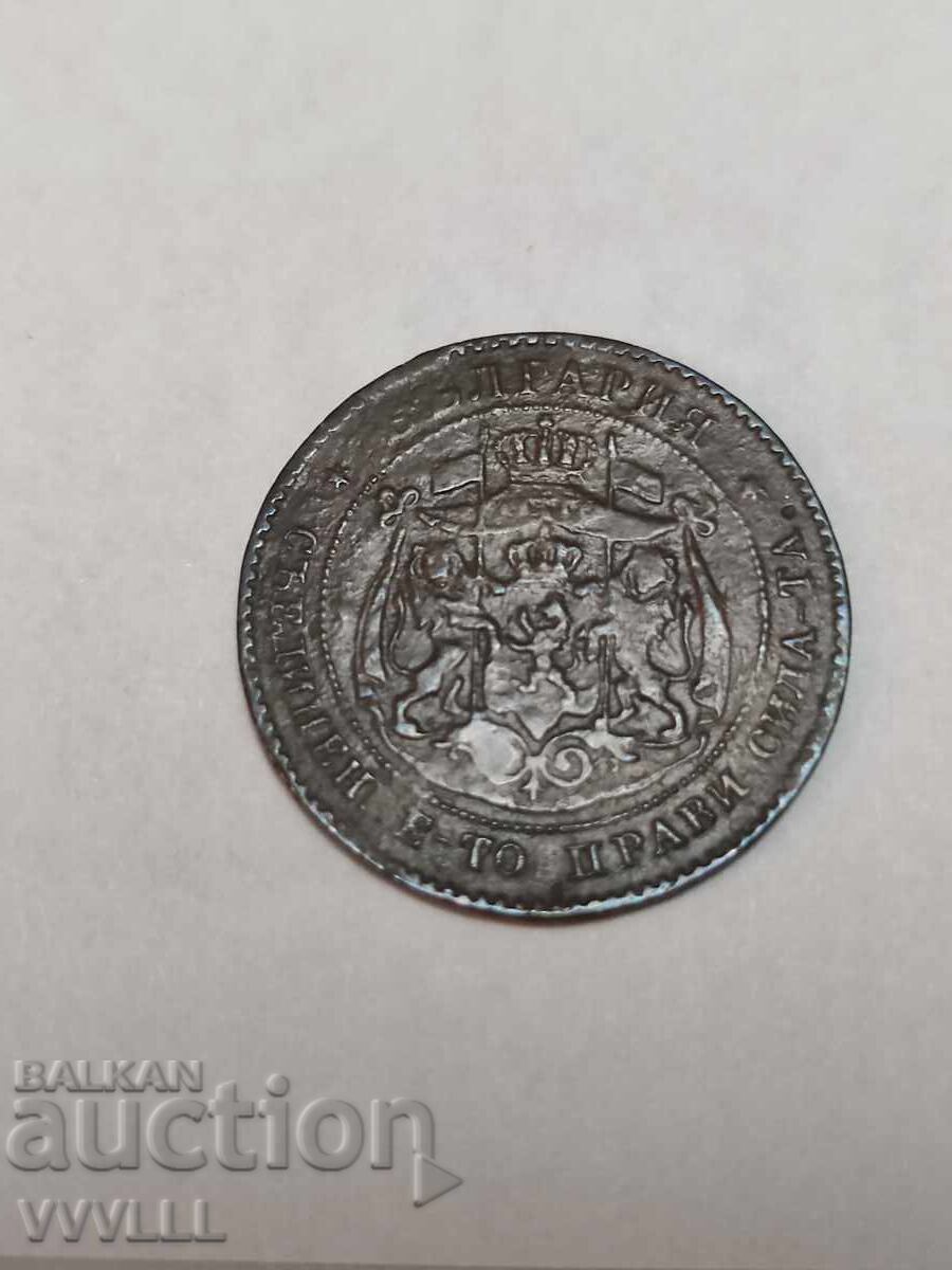 1881 g. 2 stotinki. Defect cu preț € 30.00 | 58.67 BGN