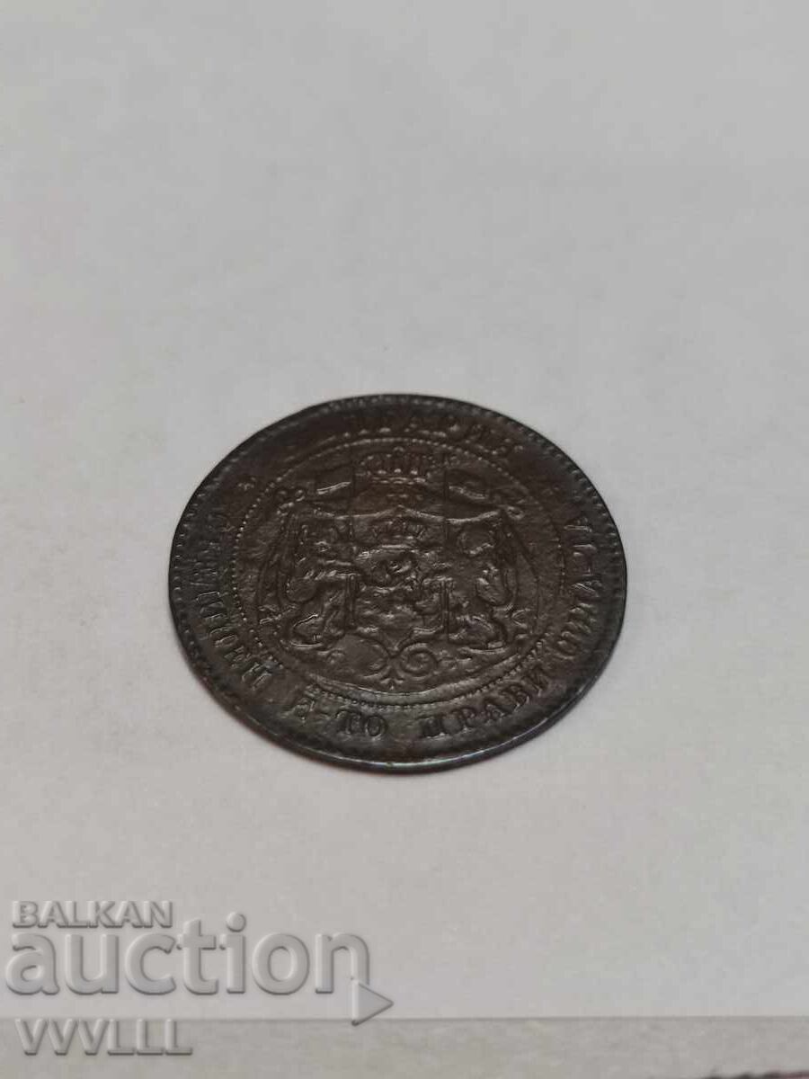 1881 g. 2 stotinki. Defect - 5