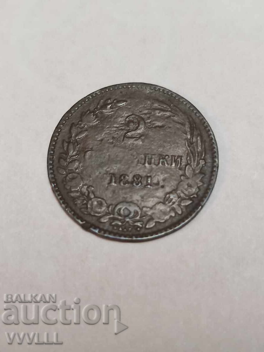 1881 g. 2 stotinki. Defect