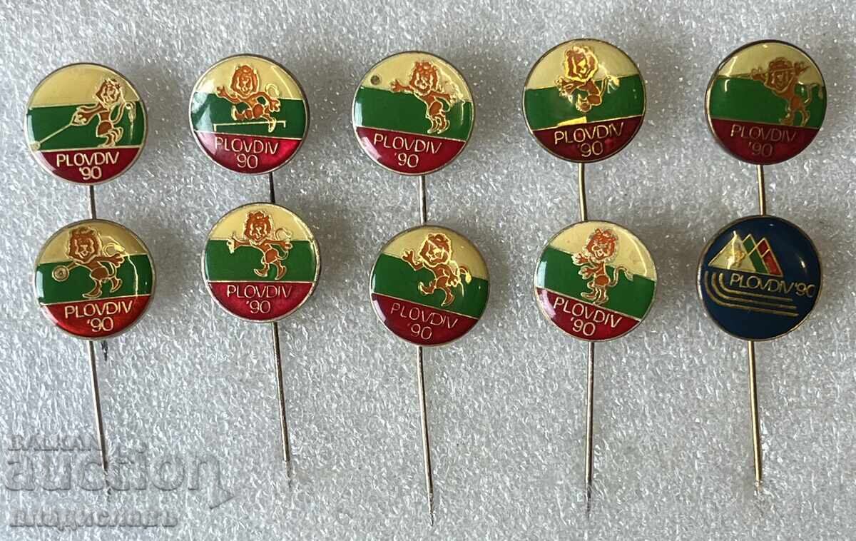 World Athletics Championships PLOVDIV 1990 World Athletics Championships PLOVDIV 1990