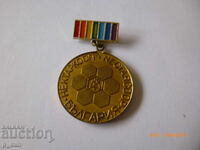нагръден знак - За заслуги към Нектаркоп
