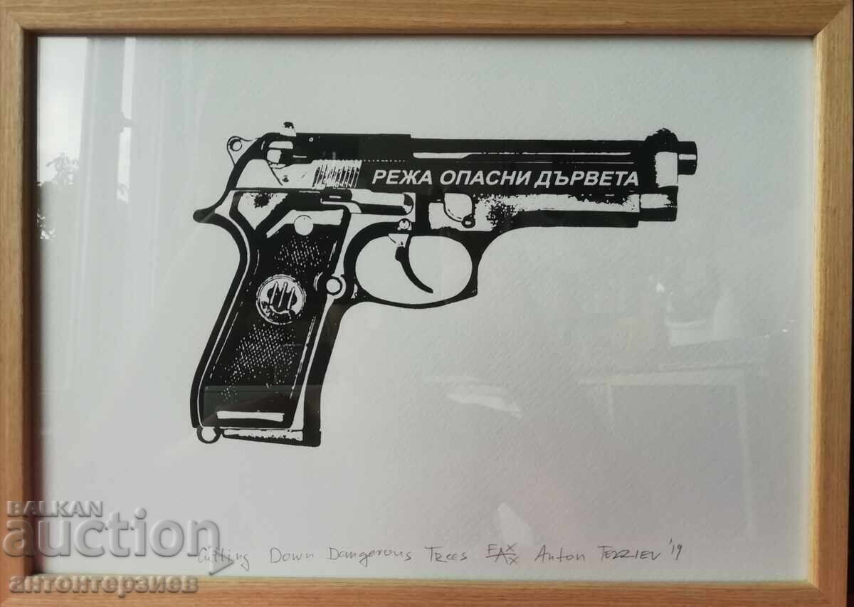 Μεταξοτυπία/ γραφικά Αντώνης Τερζιέφ Μεταξοτυπία/ γραφικά Αντώνης Τερζιέφ