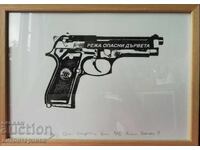 Μεταξοτυπία/ γραφικά Αντώνης Τερζιέφ