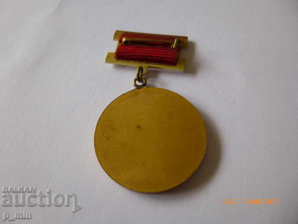 нагръден знак - 30г. ПП "Успех" - София с цена 8.00 лв. | € 4.09 нагръден знак - 30г. ПП "Успех" - София с цена 8.00 лв. | € 4.09