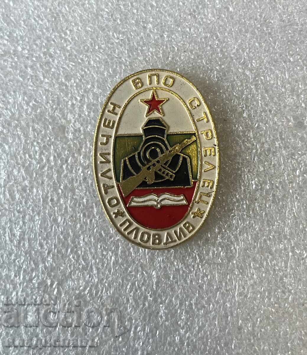 Excellent VPO Strelets Plovdiv