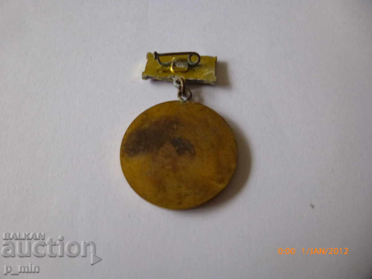 Breast badge - 25 years. KTSD - For long-term active work with price 12.00 BGN | € 6.14