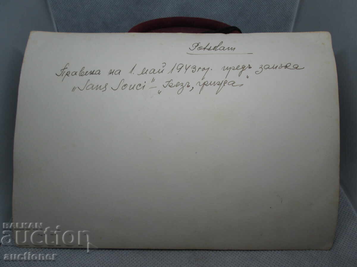 2-room WAR POTSDAM BEFORE THE SAN SOUCI CASTLE - 5