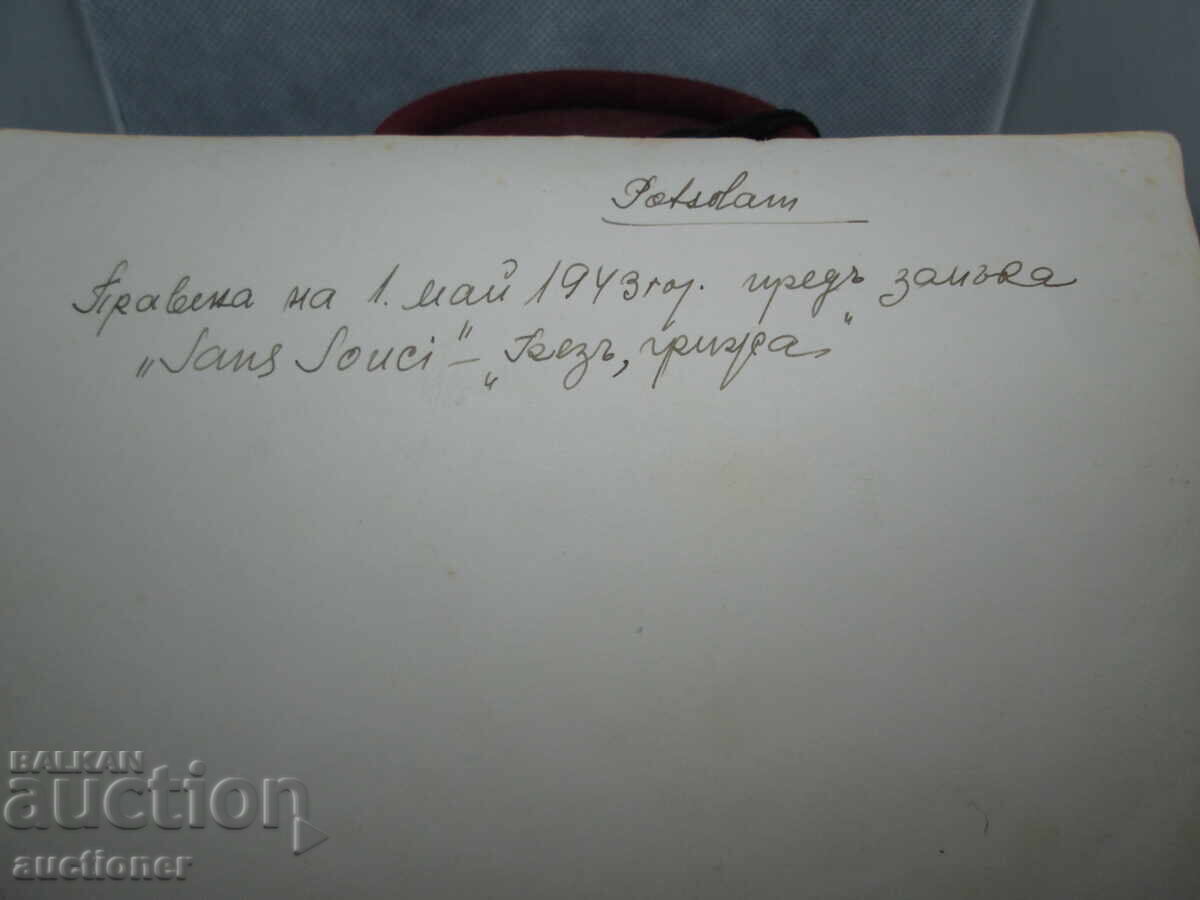 2-room WAR POTSDAM BEFORE THE SAN SOUCI CASTLE - 6