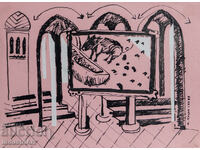 Πίνακας με μελάνι, αφηρημένη σύνθεση, 1987