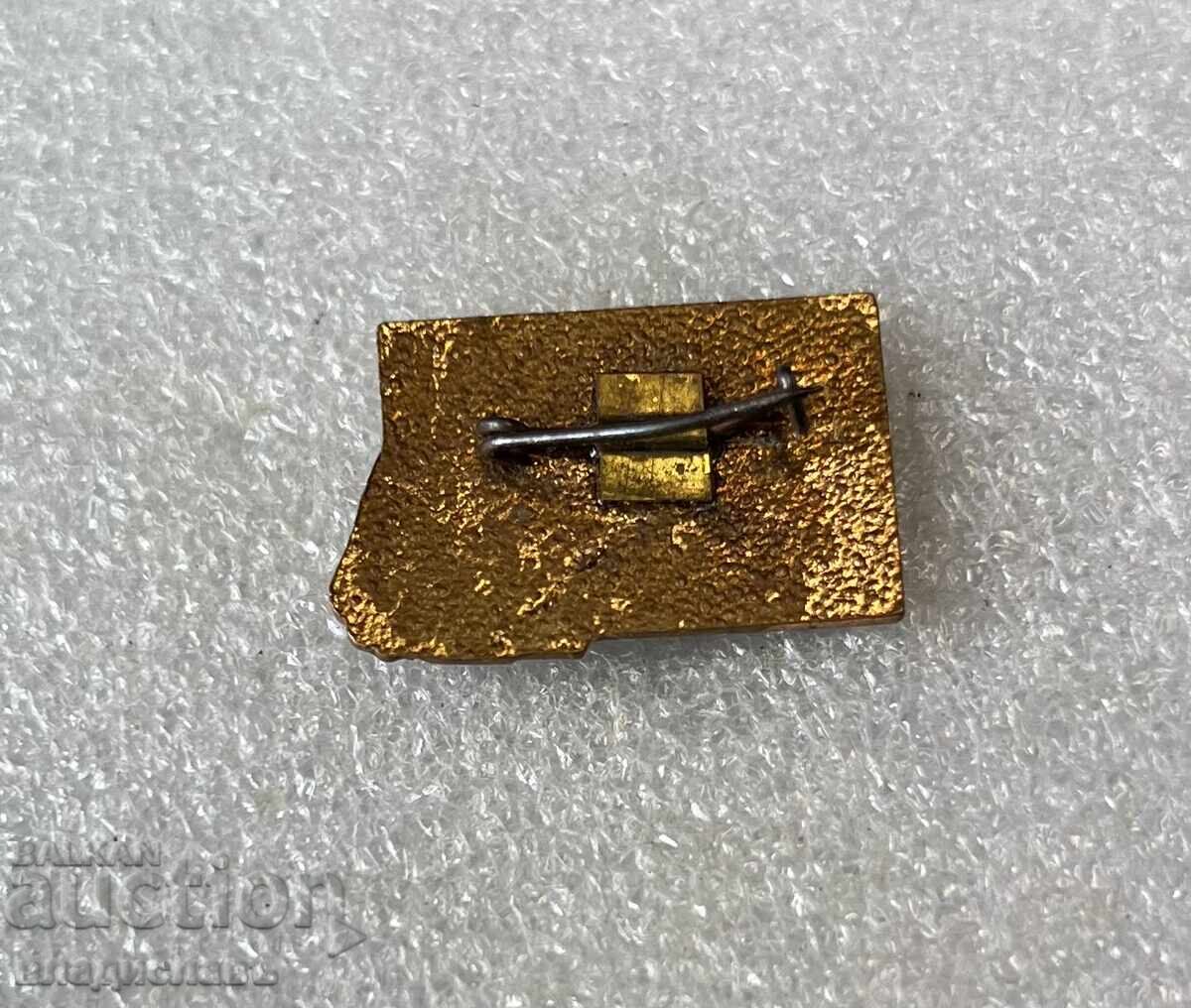 For Communist Labor with price 3.00 BGN | € 1.53