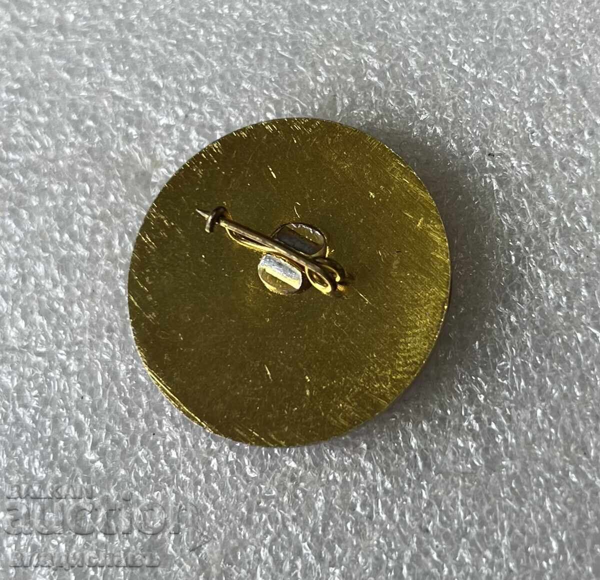 Σοφιανή Δημοτική Οργάνωση του Κόμματος με τιμή 3.00 BGN | € 1.53