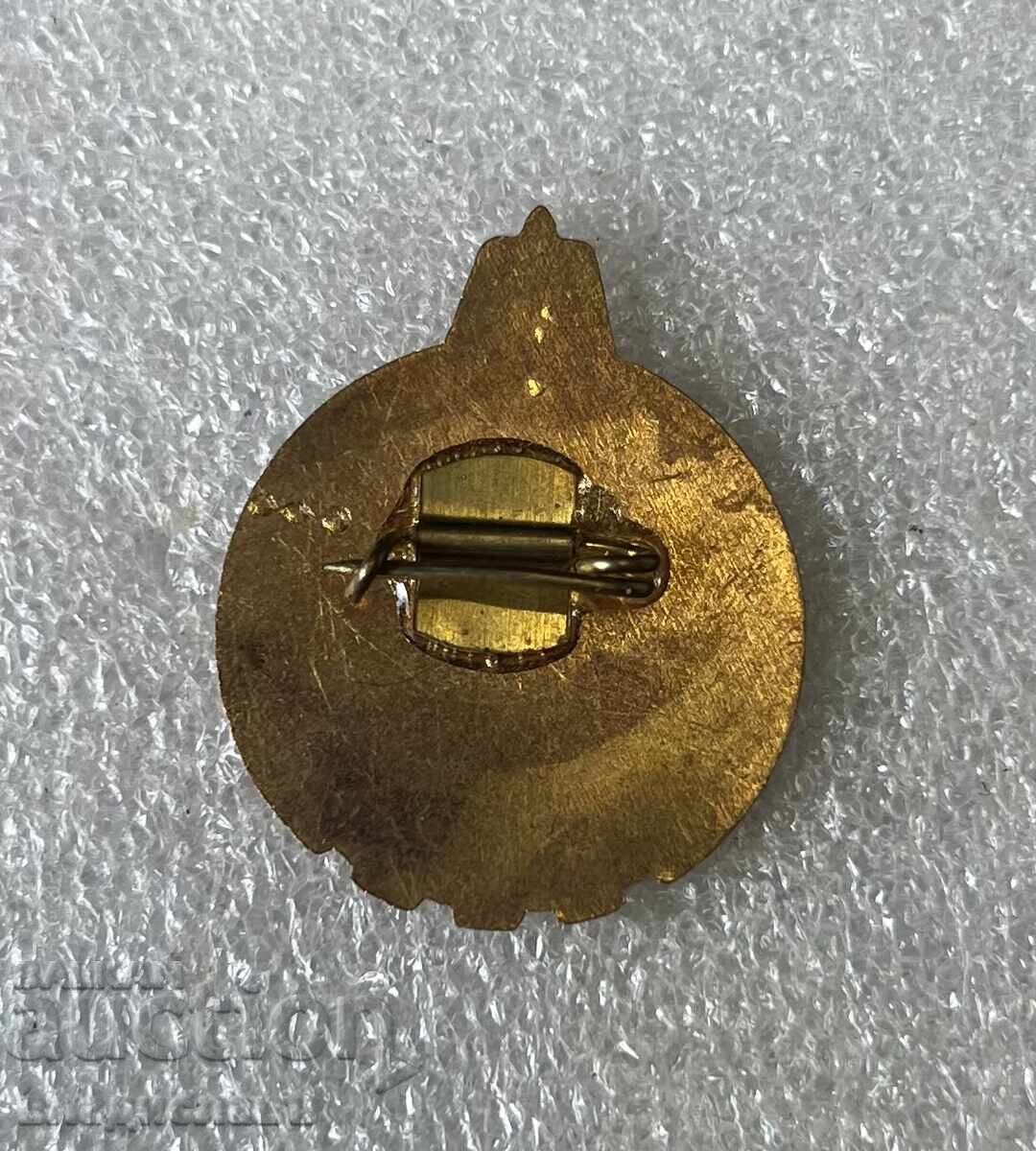 Αιώνια Φιλία ΛΔΒ - ΕΣΣΔ με τιμή 4.00 BGN | € 2.05