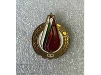 Αιώνια Φιλία ΛΔΒ - ΕΣΣΔ