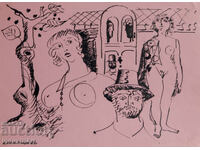 Πίνακας με μελάνι, αφηρημένη εικαστική σύνθεση γυμνών σωμάτων, 1987