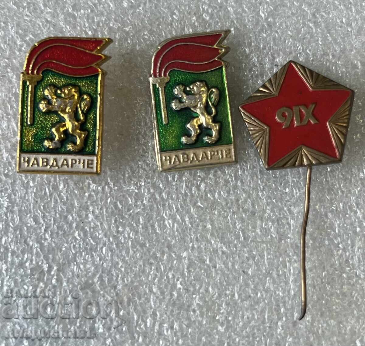Τσαβδάρτσε 9 Σεπτεμβρίου