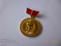 нагръден знак - За активна професионална дейност