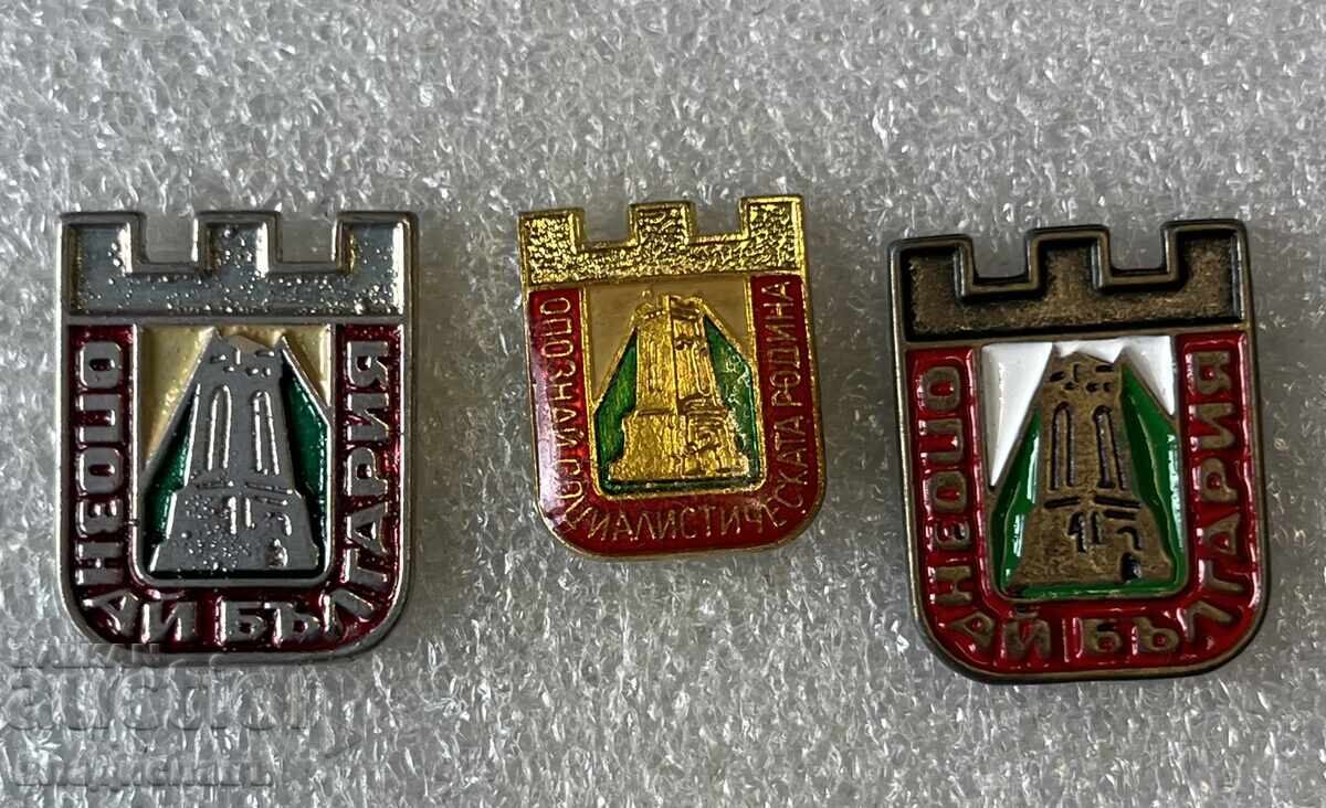 Discover Bulgaria, Discover the Socialist Homeland