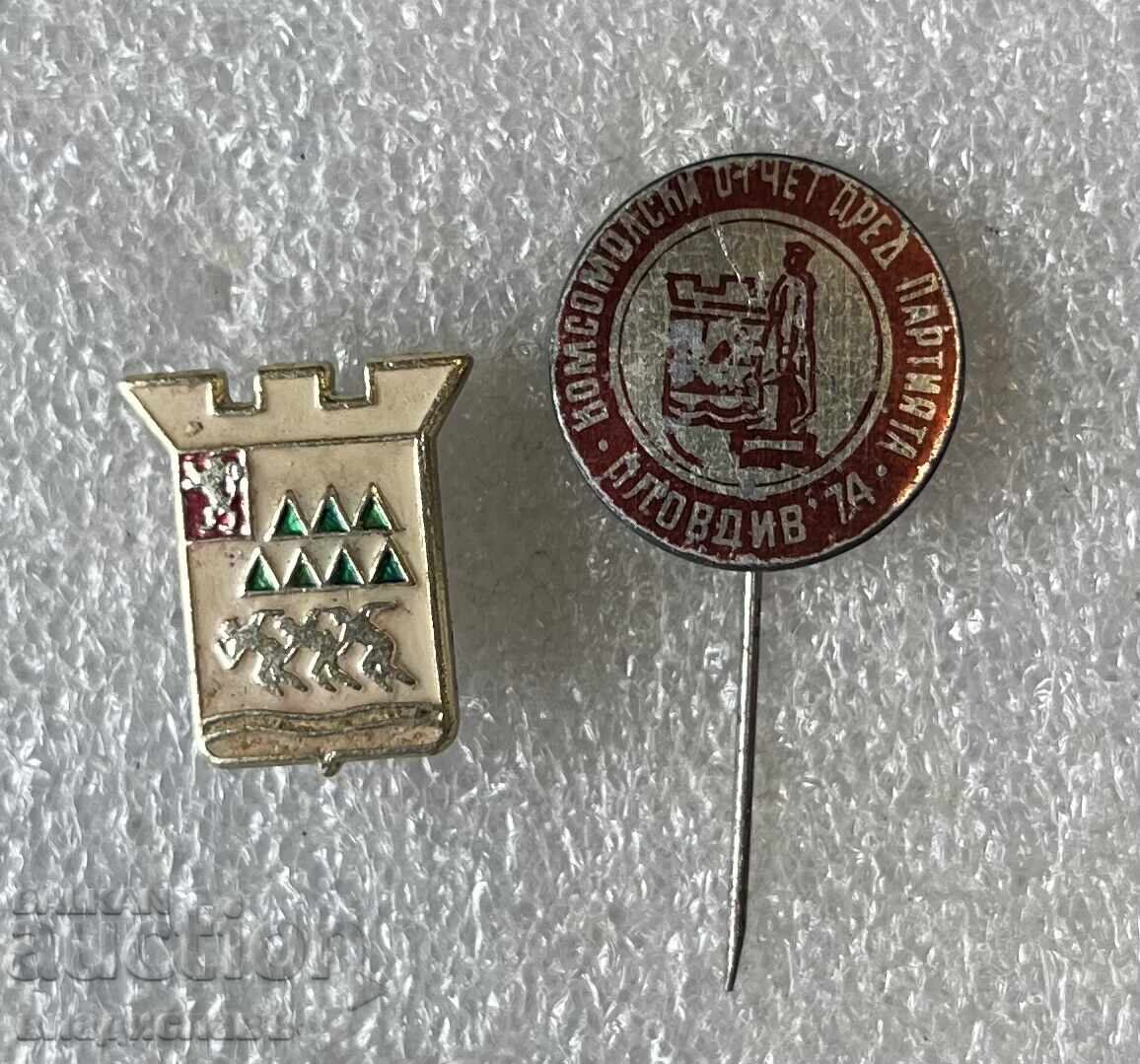 Komsomol Report to the Party - PLOVDIV