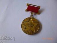 нагръден знак - За активнаобществена дейност-кремиковски РК