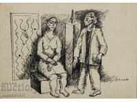 Картина туш абстрактна фигурална композиция 1986 г.