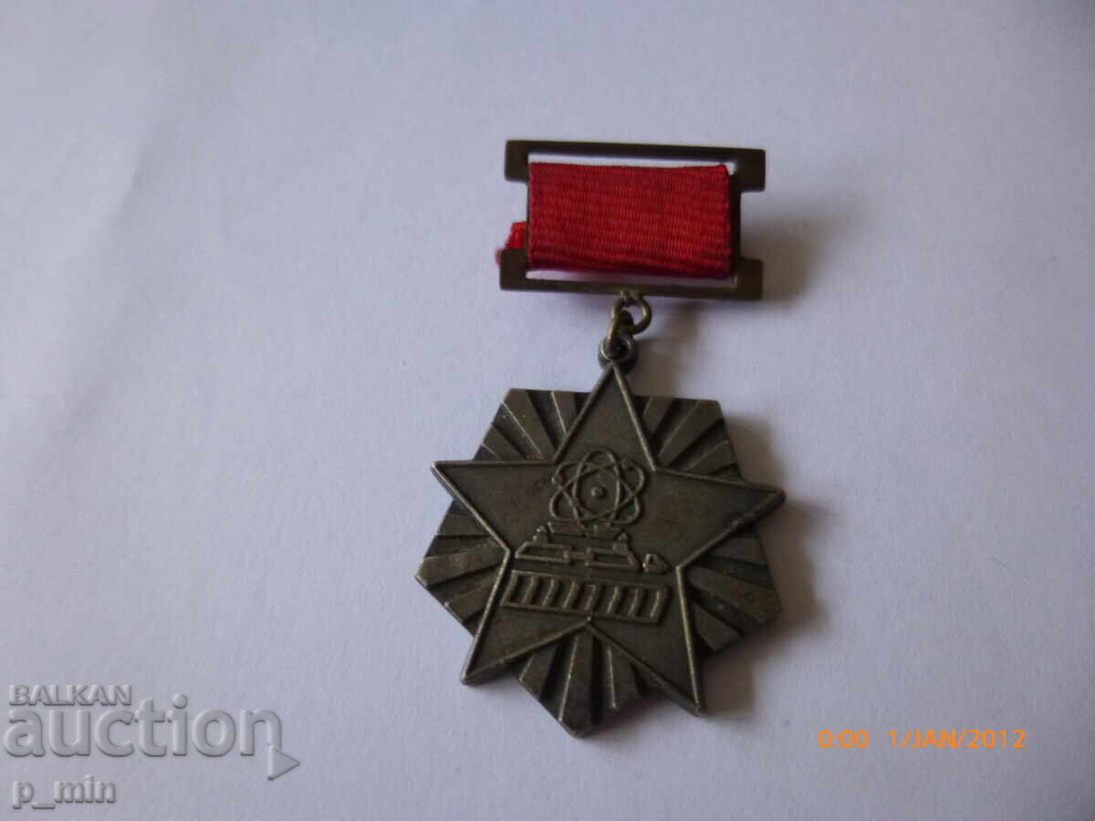 Σημάδι στήθους - Για πολυετή και ευσυνείδητη εργασία