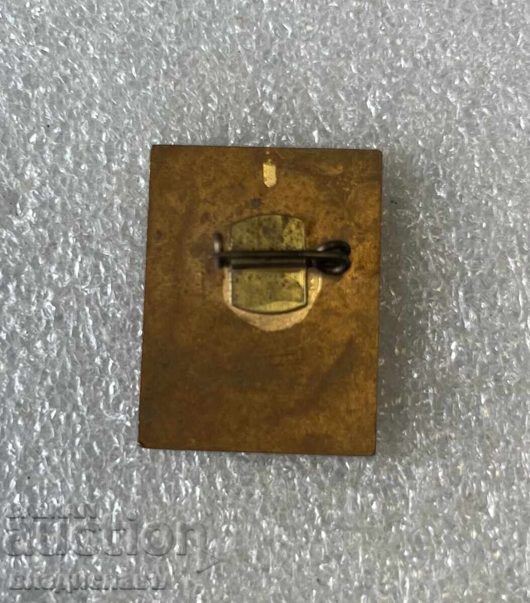 75 Years of BZNS with price 3.00 BGN | € 1.53