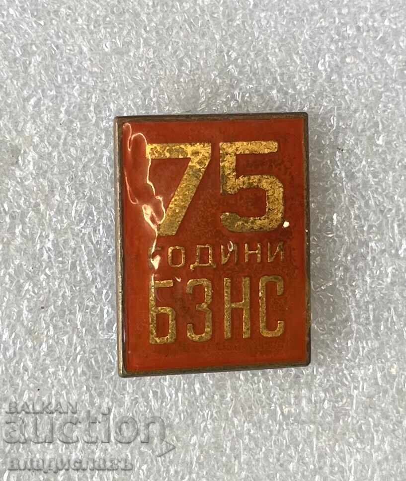 75 Years of BZNS