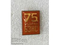 75 de ani de BZNS