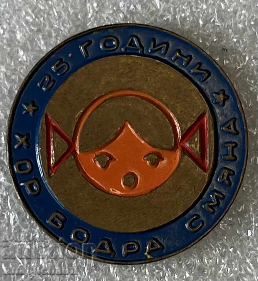 25 Years Bodra Smyana Choir