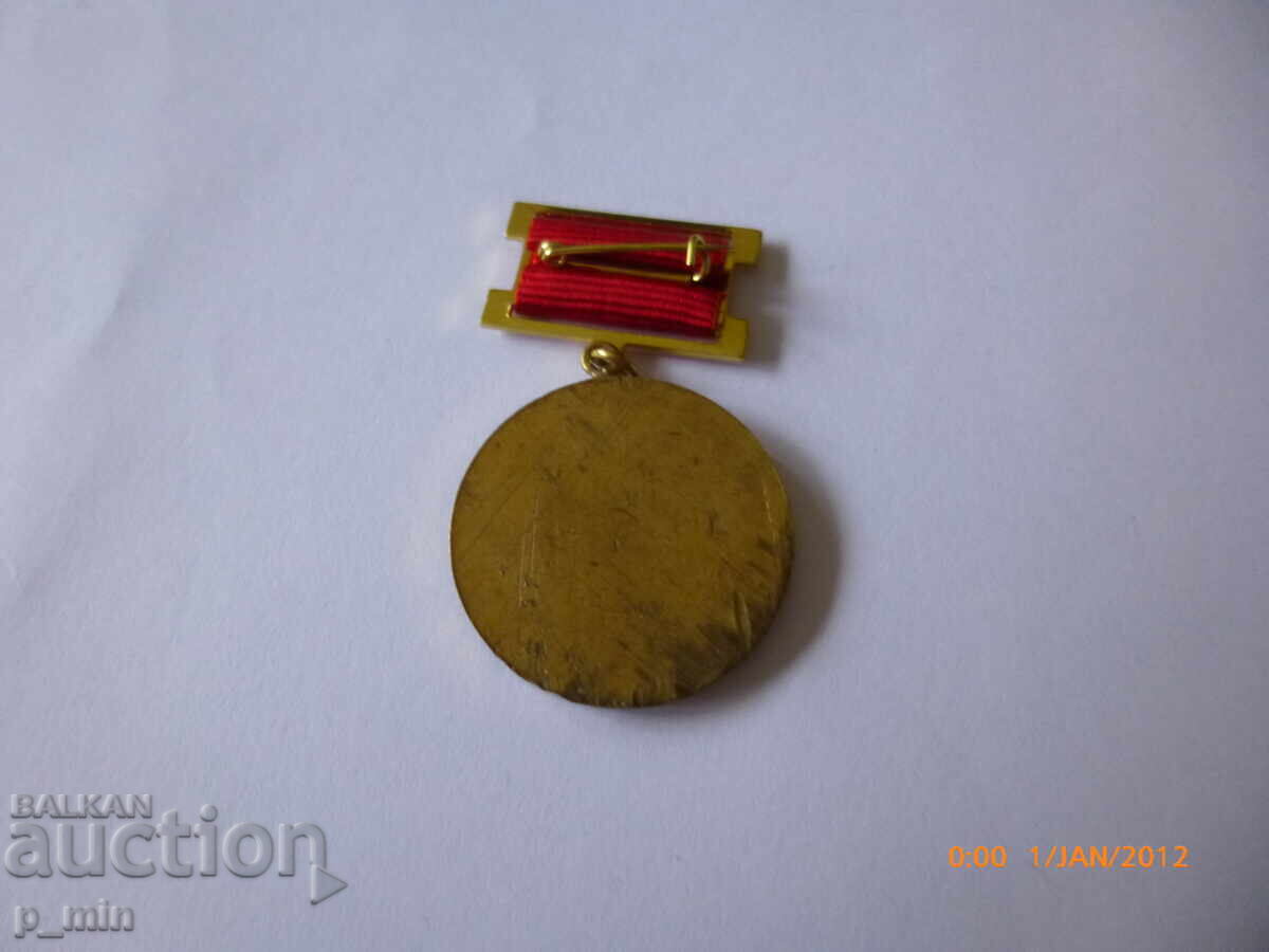 Breast badge - For active propaganda activity with price 10.00 BGN | € 5.11