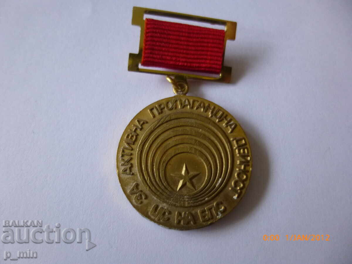 Breast badge - For active propaganda activity