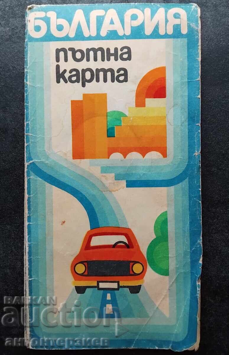 Βίντατζ οδικός χάρτης Βουλγαρίας 1980 Βίντατζ οδικός χάρτης Βουλγαρίας 1980
