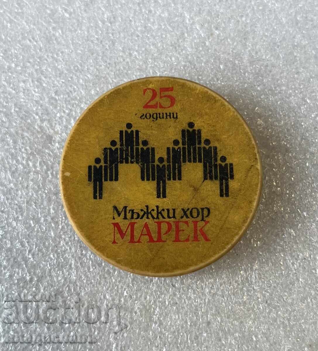 25 години Мъжки хор “Марек”