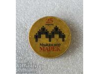 25 години Мъжки хор “Марек”
