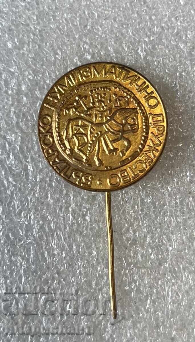 Βουλγαρική Νομισματική Εταιρεία Βουλγαρική Νομισματική Εταιρεία