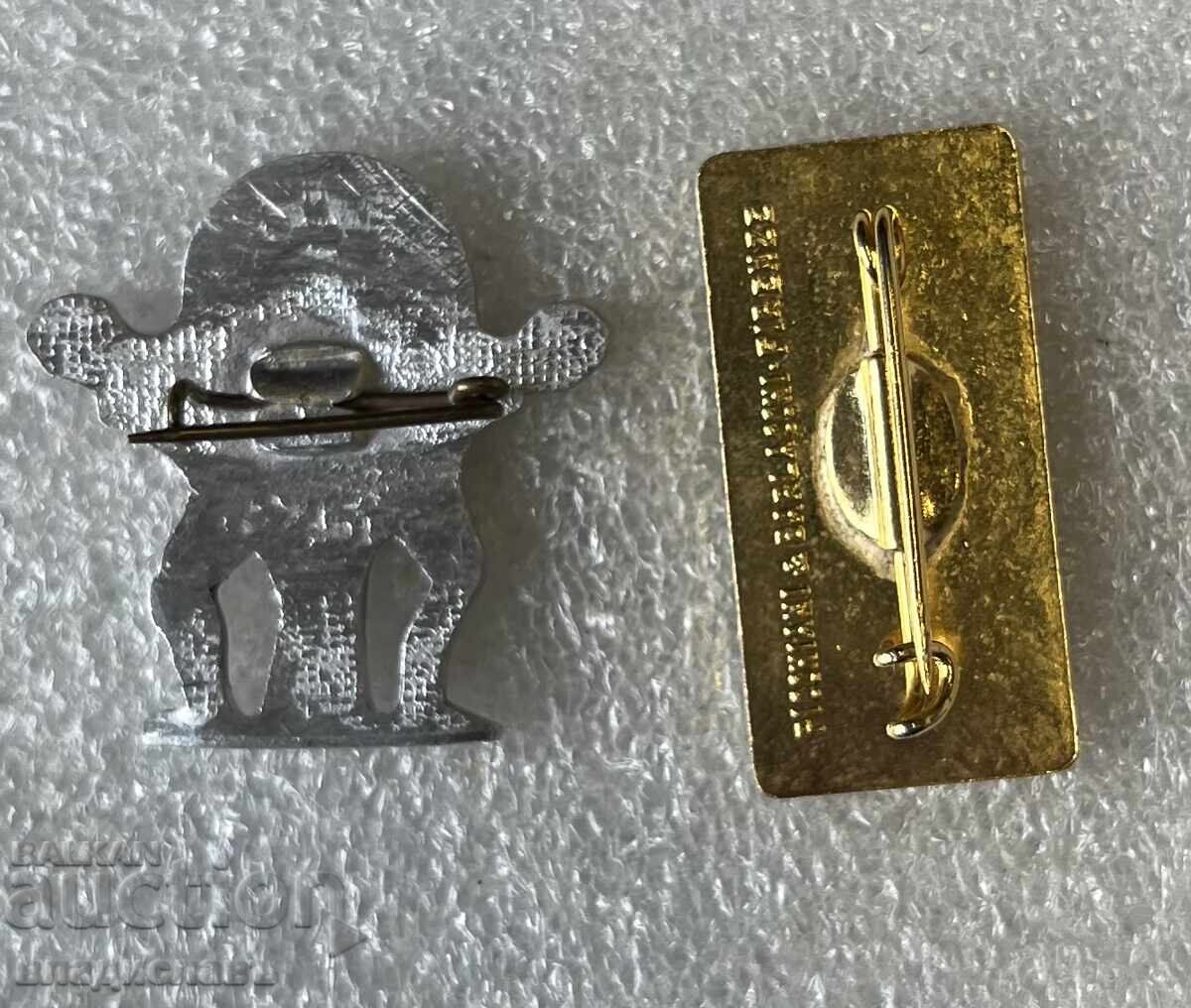 Lot Insigne Străine cu preț 7.00 BGN | € 3.58