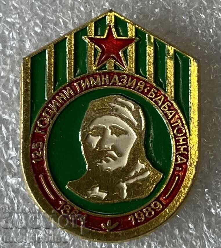 125 години Гимназия Баба Тонка