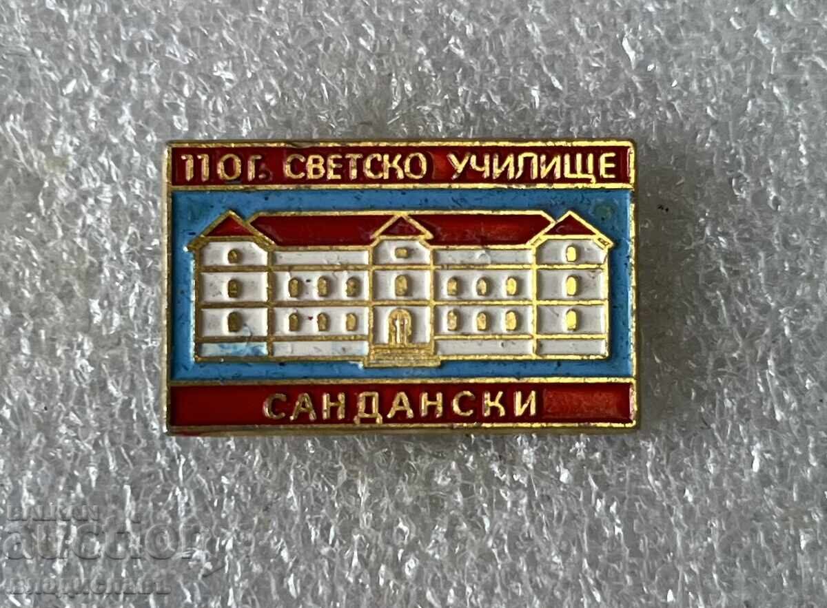 110 ani Școala Mondială Sandanski 110 ani Școala Mondială Sandanski